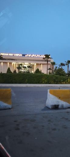 عکس مجتمع تجاری و تفریحی خلیج فارس