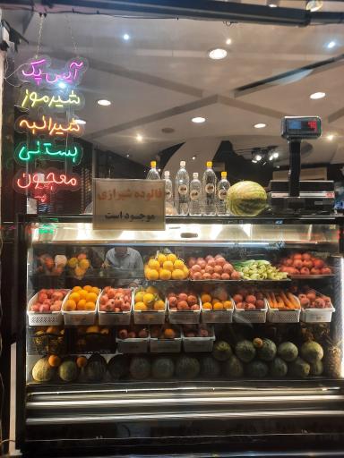 عکس آبمیوه تک گل