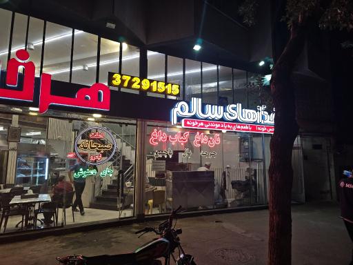 عکس غذای سالم هرخونه