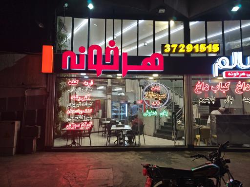 عکس غذای سالم هرخونه