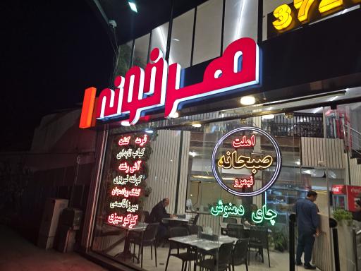 غذای سالم هرخونه