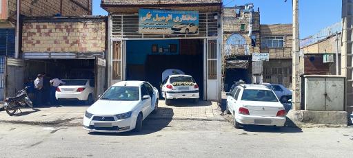 عکس صافکاری گلی pdr