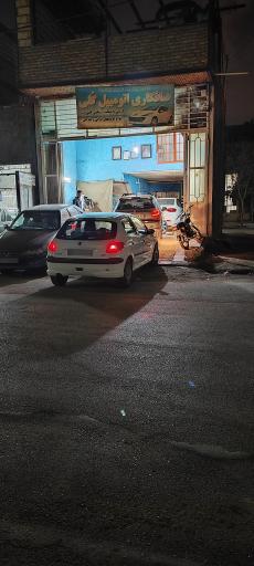 عکس صافکاری گلی pdr