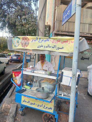 عکس لقمه تخم مرغ