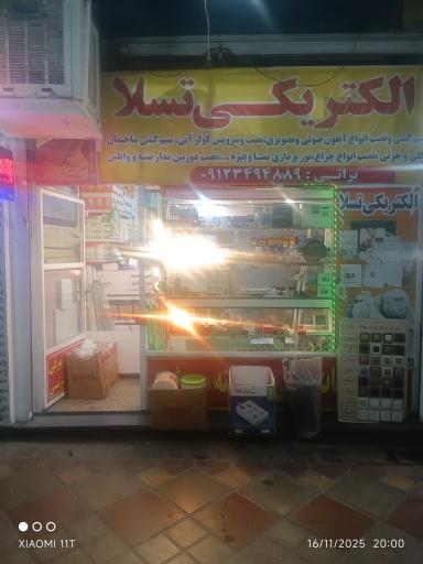 عکس الکتریکی تسلا