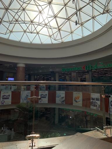 عکس مجتمع تجاری و تفریحی خلیج فارس