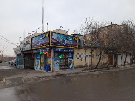 عکس سوپر مارکت یاسین