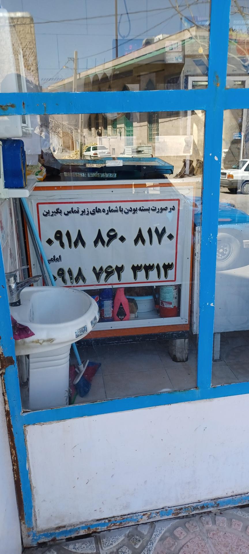 عکس فروشگاه فرآورده های گوشتی امامی