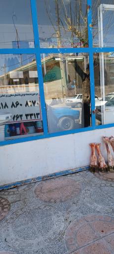 عکس فروشگاه فرآورده های گوشتی امامی