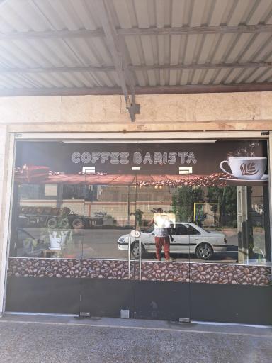 عکس کافه باریستا