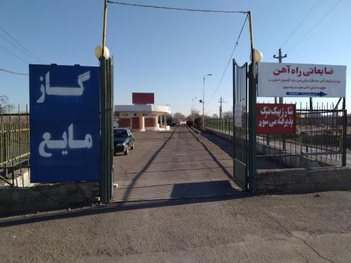 عکس جایگاه گاز Lpg مصلی