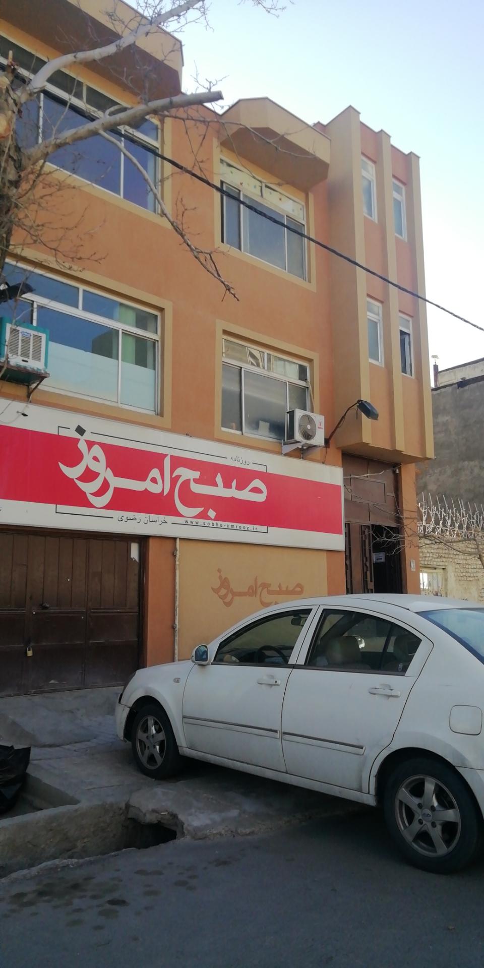 عکس روزنامه صبح امروز 