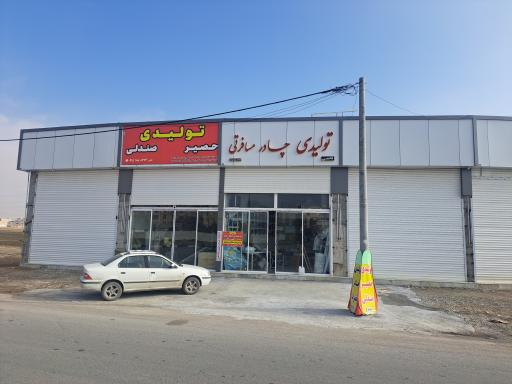 چادر دوزی قانعی