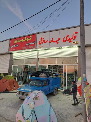 عکس چادر دوزی قانعی