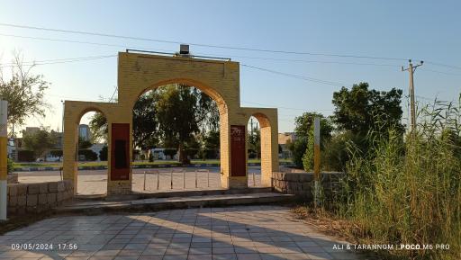 عکس پارک رضوان