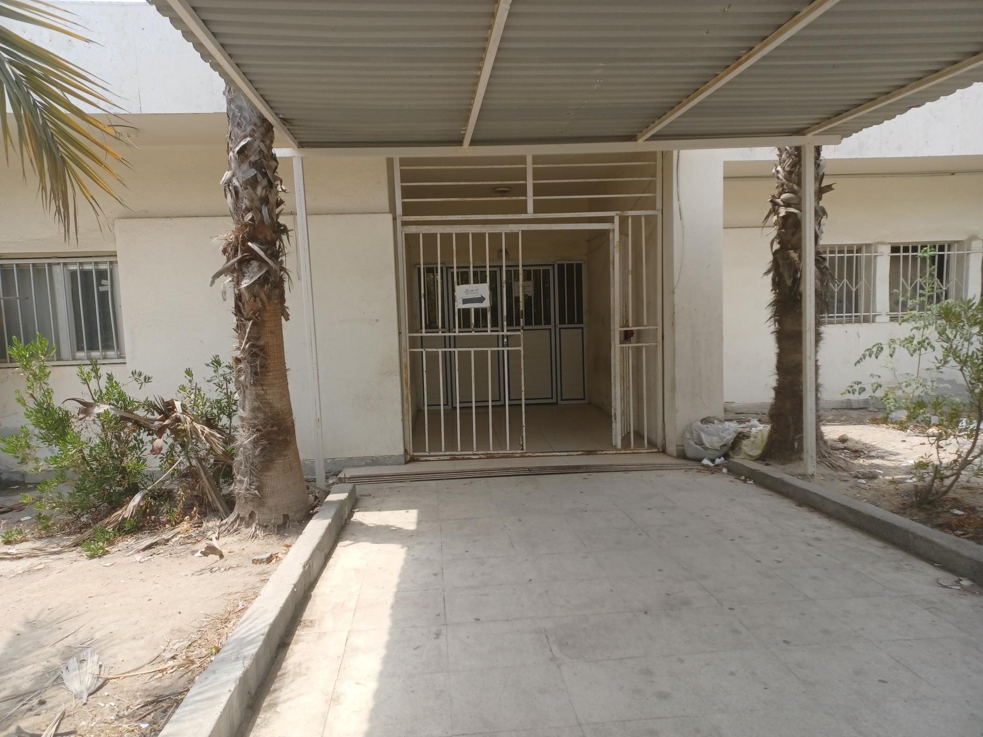 عکس کلینیک چشم