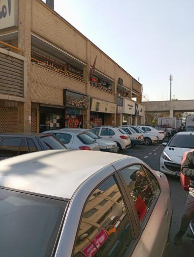 عکس پروتئین به یاران