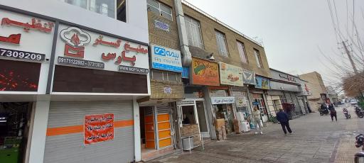 عکس بیمه دی