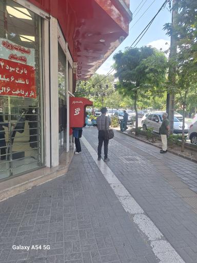 عکس بانک شهر شعبه معلم مشهد