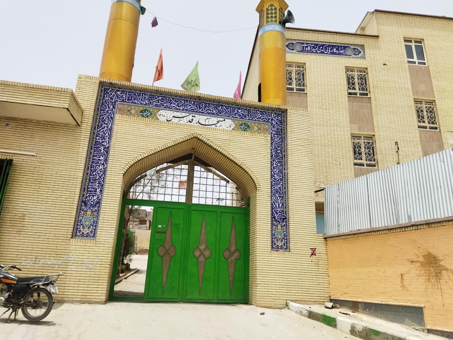 عکس مسجد قدس