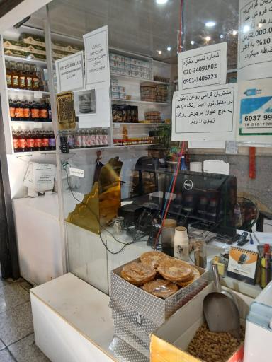 عکس روغنکده آقای روغن (روزگار قدیم)