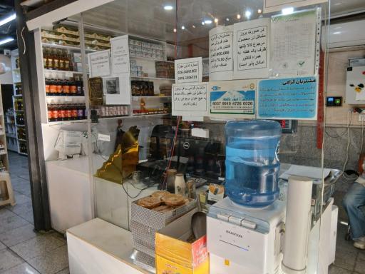 روغنکده روزگار قدیم