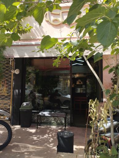 عکس کافه نیترو