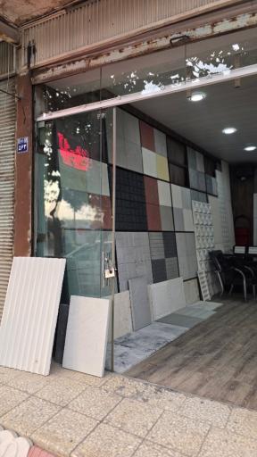 عکس سرامیک آراز