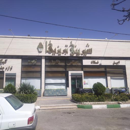 عکس شیرینی تبریزیها 
