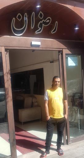 عکس هتل آپارتمان رضوان مشهد