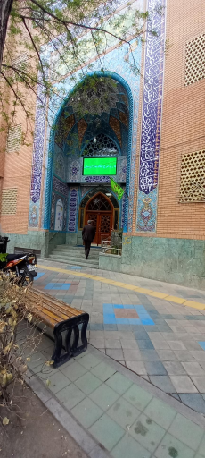 عکس مسجد صاحب الزمان