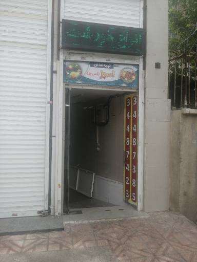 عکس مطبخ آسپز