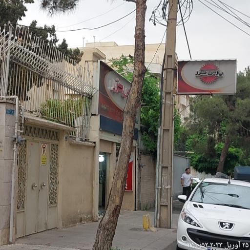 نمایندگی پارس خزر