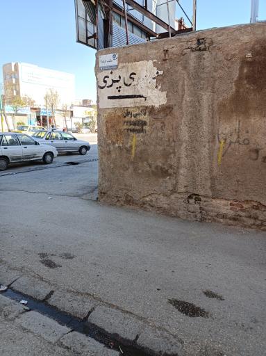 عکس نانوایی بربری