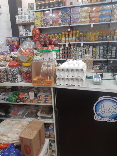 عکس سوپر مارکت جاوید