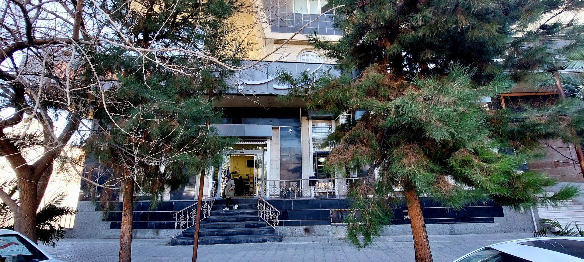 عکس بانک سپه شعبه میرزای شیرازی