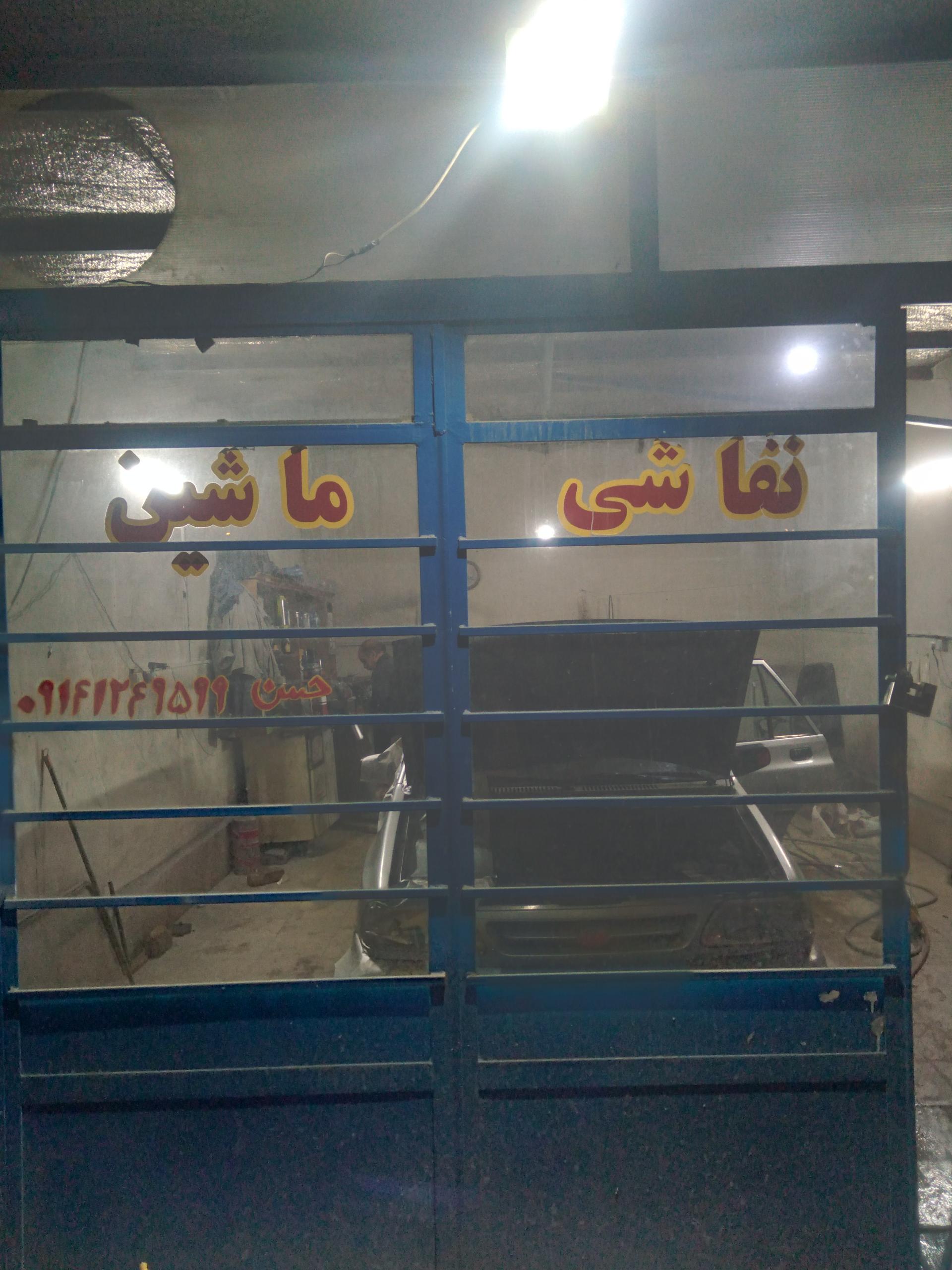 عکس نقاشی ماشین حسن