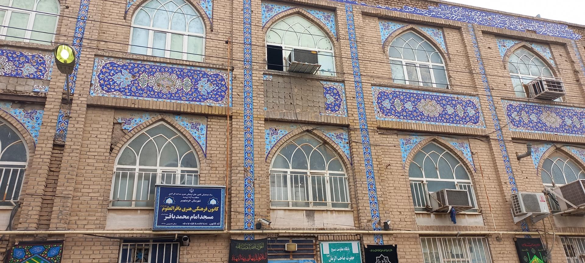 عکس مسجد امام محمد باقر (ع)