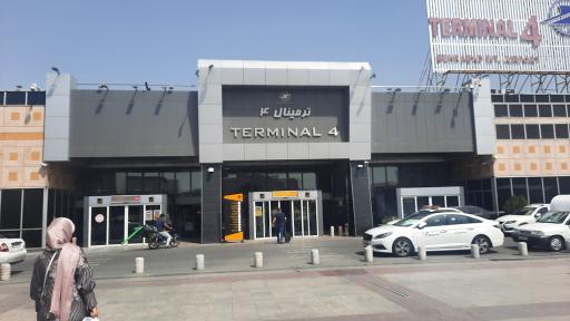 عکس پایانه ۴ فرودگاه مهرآباد