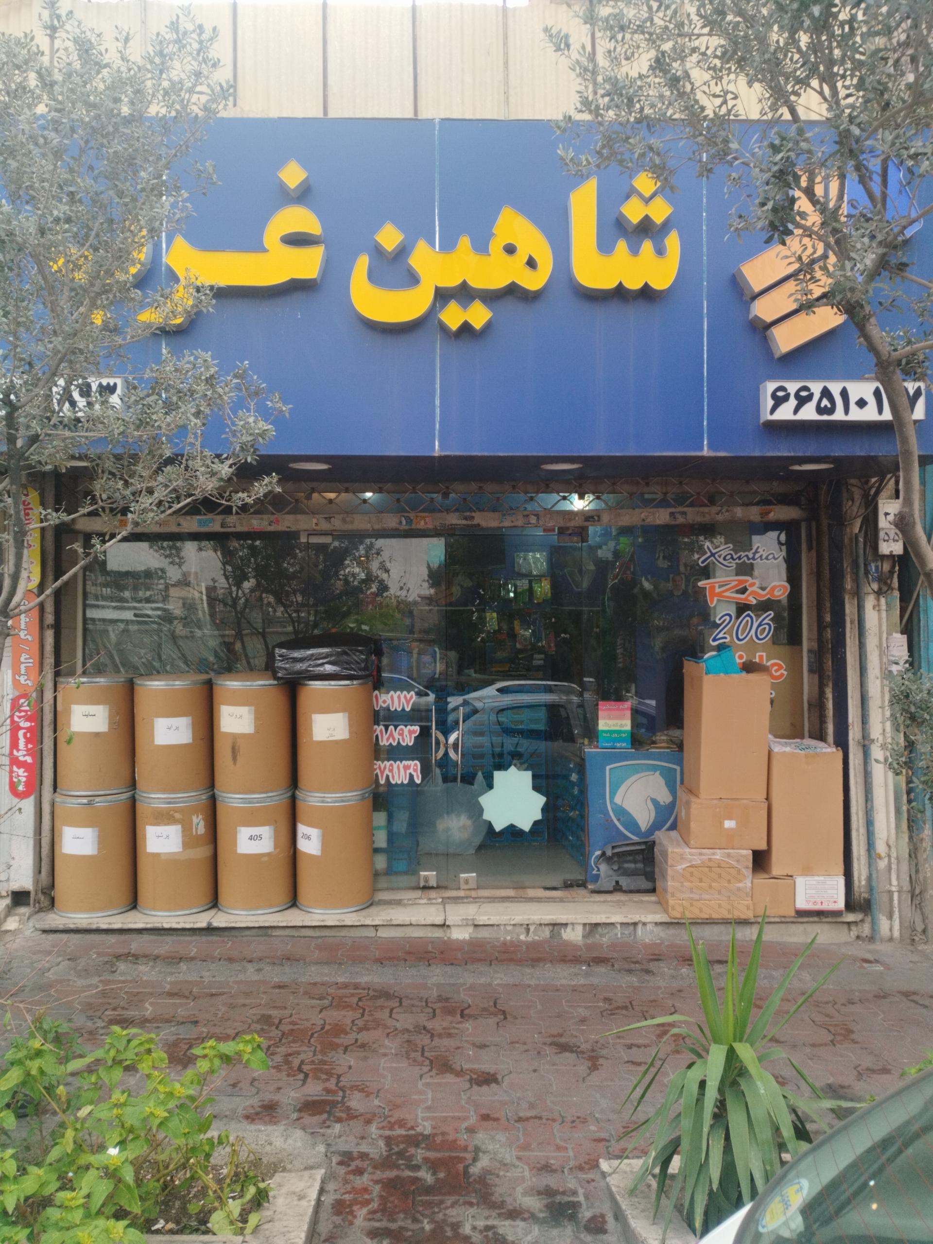 عکس لوازم یدکی شاهین غرب