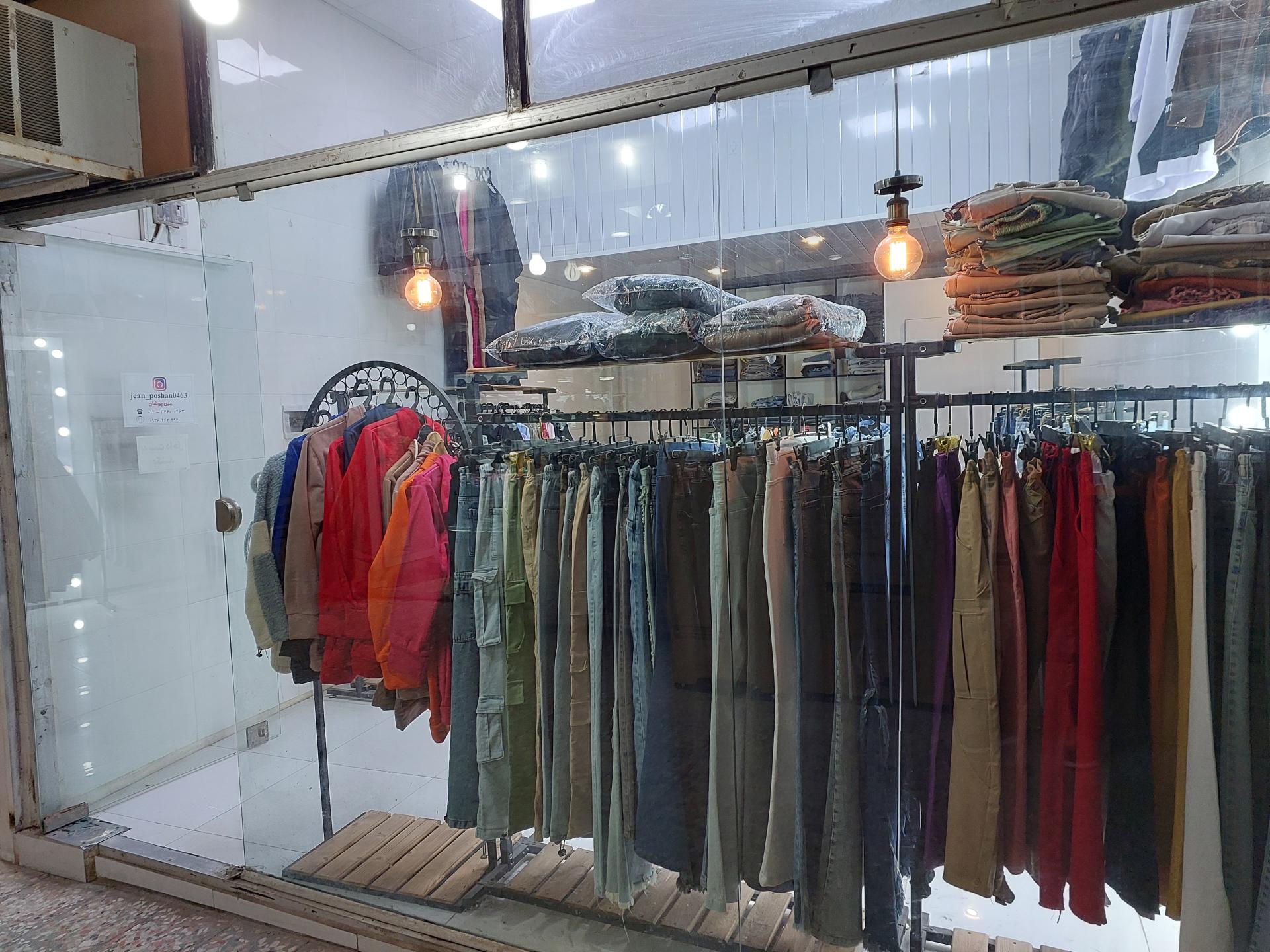 عکس بوتیک جین پوشان (مهدی)