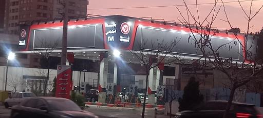 عکس جایگاه اختصاصی ۲۸۹ پترودا