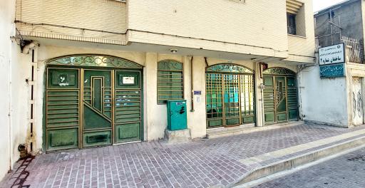 عکس اداره کل منابع طبیعی و آبخیزداری استان فارس-ساختمان شماره ۲