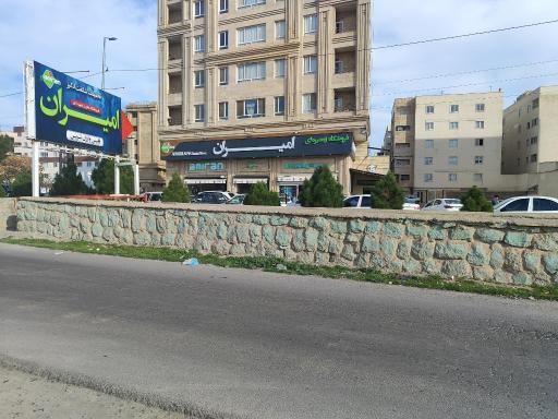 عکس هایپر امیران 🫡