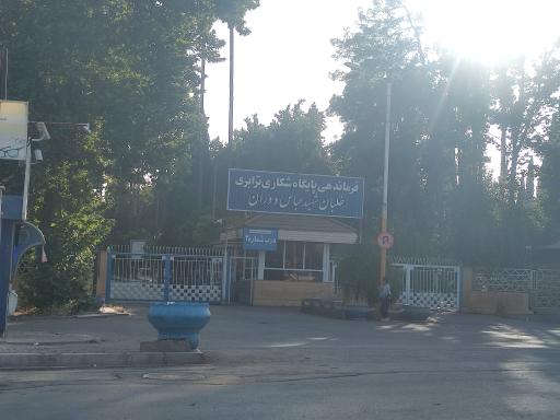 عکس درب دوم پایگاه هوایی شهید دوران 