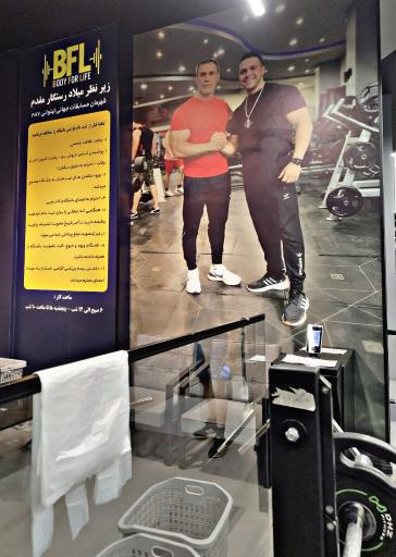 عکس باشگاه بدنسازی بدن برای زندگی