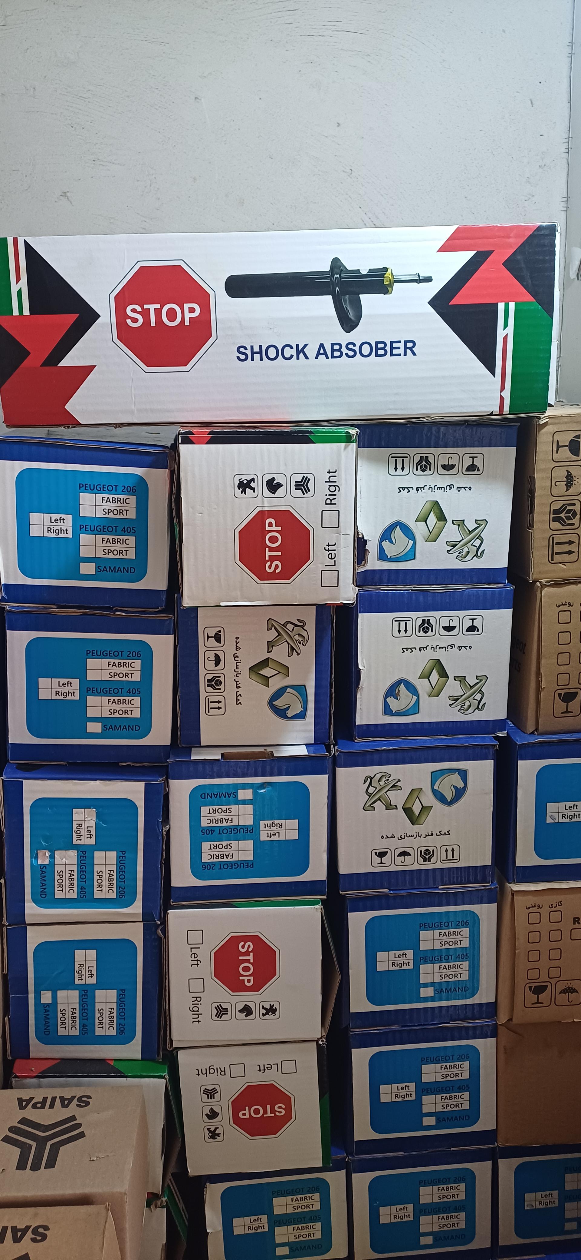 عکس لوازم یدکی