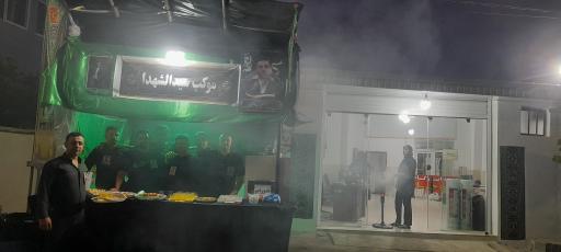 عکس ایزوگام روجا