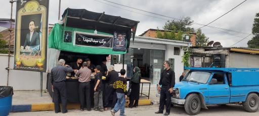 عکس ایزوگام روجا