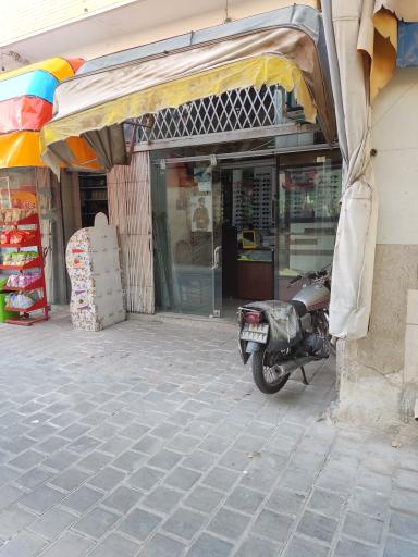 عکس عینک بینا